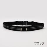 ランニングポーチ ランニングバック 男女兼用 | PlusNao | 詳細画像10