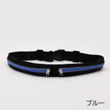 ランニングポーチ ランニングバック 男女兼用 | PlusNao | 詳細画像11