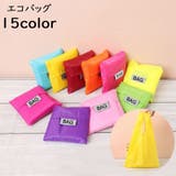 エコバッグ ショッピングバッグ 収納袋付き | PlusNao | 詳細画像1