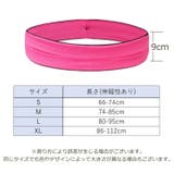 ランニングポーチ レディース メンズ | PlusNao | 詳細画像20