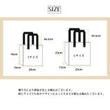 トートバッグ クリアバッグ ビニールバッグ | PlusNao | 詳細画像12