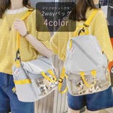 2wayバッグ リュックサック デイパック | PlusNao | 詳細画像1 