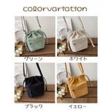 ショルダーバッグ バック かばん | PlusNao | 詳細画像19 