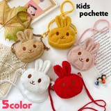 ポシェット ショルダーバッグ ミニバッグ | PlusNao | 詳細画像1 