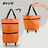 エコバック キャスター付き レディース | PlusNao | 詳細画像11