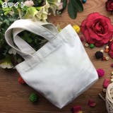 トートバッグ ミニバッグ ハンドバッグ | PlusNao | 詳細画像6 