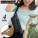 ボディバッグ ウエストポーチ ショルダーバッグ | PlusNao | 詳細画像1 