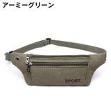 ボディバッグ ウエストポーチ ショルダーバッグ | PlusNao | 詳細画像14 