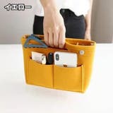 バッグインバッグ インナーバッグ フェルト | PlusNao | 詳細画像7 