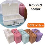 ピクニックバスケット トランクバスケット カゴバック | PlusNao | 詳細画像1