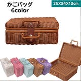 かごバッグ トランクバスケット カゴバック | PlusNao | 詳細画像1 