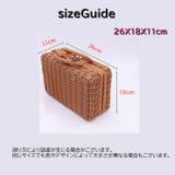 かごバッグ トランクバスケット カゴバック | PlusNao | 詳細画像17 