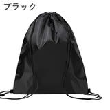ナップサック リュックサック 無地 | PlusNao | 詳細画像16 