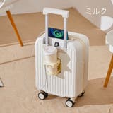 スーツケース キャリーケース 鞄 | PlusNao | 詳細画像12