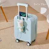スーツケース キャリーケース 鞄 | PlusNao | 詳細画像13