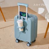 スーツケース キャリーケース 鞄 | PlusNao | 詳細画像17