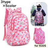 リュックサック キッズ ジュニア | PlusNao | 詳細画像1 