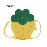 ポシェット ショルダーバッグ キッズ | PlusNao | 詳細画像15 