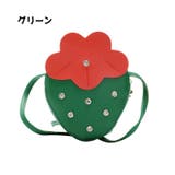 ポシェット ショルダーバッグ キッズ | PlusNao | 詳細画像17 