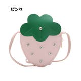 ポシェット ショルダーバッグ キッズ | PlusNao | 詳細画像18 