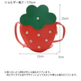 ポシェット ショルダーバッグ キッズ | PlusNao | 詳細画像19 