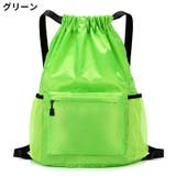 ナップサック リュック レディース | PlusNao | 詳細画像15 