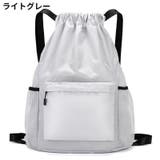 ナップサック リュック レディース | PlusNao | 詳細画像19 