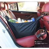 ハンモック型収納バッグ 折りたたみ カー用品 | PlusNao | 詳細画像3