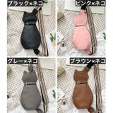 ボディバッグ 鞄 レディース | PlusNao | 詳細画像18