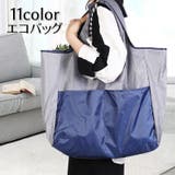 エコバッグ トートバッグ型 折りたたみ | PlusNao | 詳細画像1 