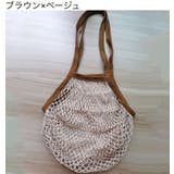 メッシュバッグ ネットバッグ 網バッグ | PlusNao | 詳細画像10