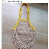 メッシュバッグ ネットバッグ 網バッグ | PlusNao | 詳細画像11