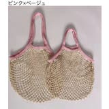 メッシュバッグ ネットバッグ 網バッグ | PlusNao | 詳細画像16