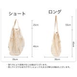 メッシュバッグ ネットバッグ 網バッグ | PlusNao | 詳細画像20