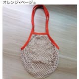 メッシュバッグ ネットバッグ 網バッグ | PlusNao | 詳細画像9