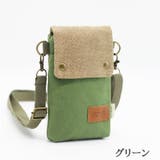 ミニショルダーバッグ スマホポーチ スマホショルダー | PlusNao | 詳細画像14 