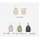 メッシュバッグ トートバッグ スパバッグ | PlusNao | 詳細画像17 