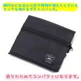 ボストンバック 折りたたみバック レディース | PlusNao | 詳細画像10 