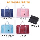 ボストンバック 折りたたみバック レディース | PlusNao | 詳細画像12 