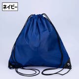 ナップサック リュックサック ジムサック | PlusNao | 詳細画像10