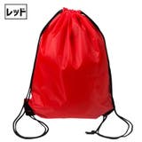 ナップサック リュックサック ジムサック | PlusNao | 詳細画像11