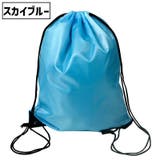 ナップサック リュックサック ジムサック | PlusNao | 詳細画像14