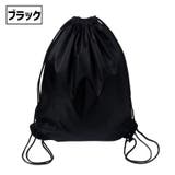 ナップサック リュックサック ジムサック | PlusNao | 詳細画像7