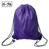 ナップサック リュックサック ジムサック | PlusNao | 詳細画像8