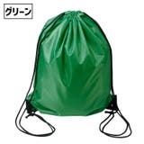 ナップサック リュックサック ジムサック | PlusNao | 詳細画像9