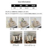 トートバッグ レディース 女性 | PlusNao | 詳細画像20