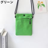 ポシェット ショルダーバッグ 男女兼用 | PlusNao | 詳細画像14 