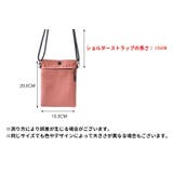 ポシェット ショルダーバッグ 男女兼用 | PlusNao | 詳細画像17 