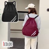 ナップサック リュックサック バックパック | PlusNao | 詳細画像1