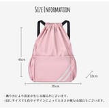 ナップサック リュックサック バックパック | PlusNao | 詳細画像20